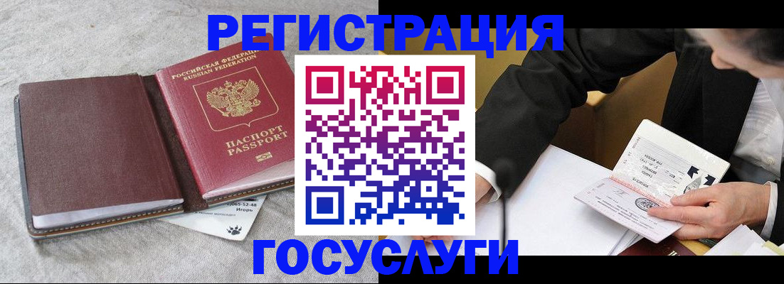 временная регистрация поиск в Охе