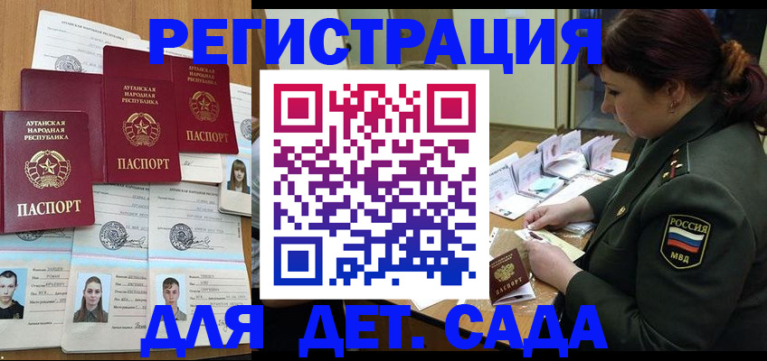 временная регистрация купить в Охе