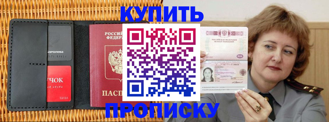 регистрация для школы в Охе